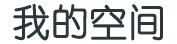 新澈